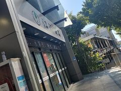 门面-江记甜品(罗湖店)