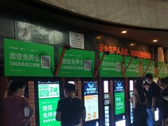 售票处-万达影城(汉街万达广场IMAX店)