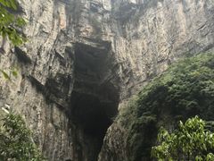 -重庆武隆天生三桥风景区-神鹰天坑