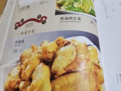 -春發合饭庄