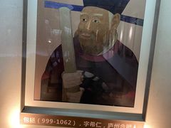 -包公祠