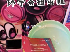 -中海环宇荟