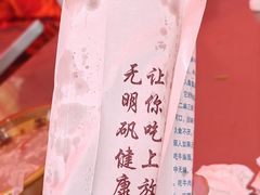 -幸福路牛肉面馆(总店)