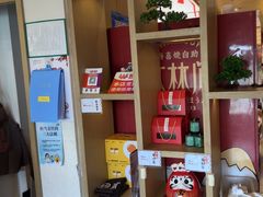 -水林间·寿喜烧自助(仙林金鹰店)