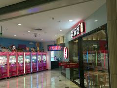 -银泰百货(北京大红门店)