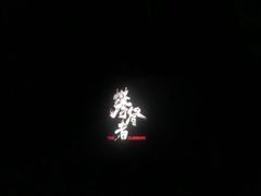 -SFC上影影城(杭州下沙IMAX店)