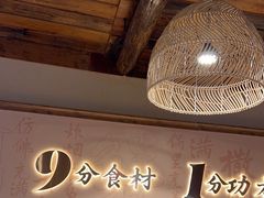 -耕渔小院·湖南鱼鲜(望城店)