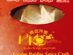 -桥底辣蟹(谢斐道店)