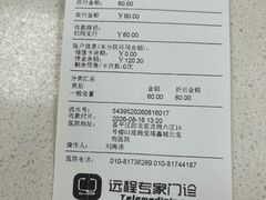-宠福鑫动物医院(城北分院)