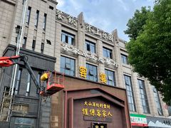 -客宴·江西客家菜(红角洲店)