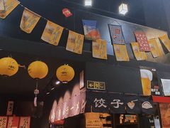 -本家京都第一旭拉面专门店