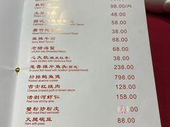 -老吉士酒家(天平路店)