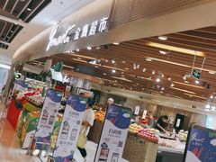 -金鹰超市(国际购物中心新街口店)