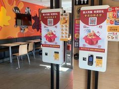 -麦当劳(清远大道得来速店)