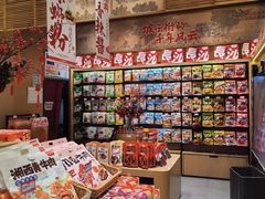 -黑色经典臭豆腐·长沙鲜食商店(坡子街店)