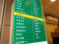 菜单-1点点(南塘金茂府店)