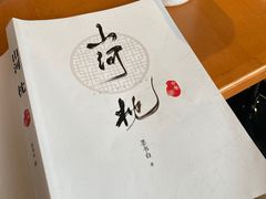 -西西弗书店&矢量咖啡(凯德晶萃广场店)