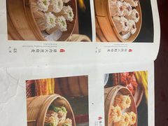 -都一处烧麦馆(前门店)