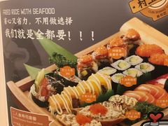 -村上一屋·亚洲菜融合小馆(南楼店)