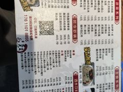 -老天桥酱肉烧饼夹肘子(天桥店)