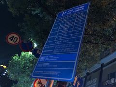 -烧烤佬(新基路店)
