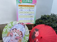 -绮园景区