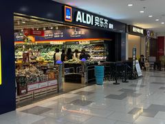 -ALDI奥乐齐超市(凯德虹口店)