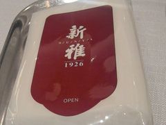-新雅粤菜馆(南京东路店)