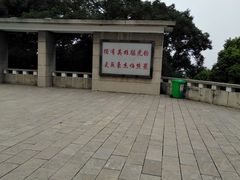 -襄阳烈士陵园(襄城区)