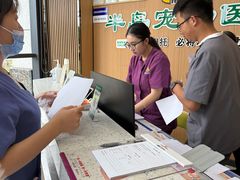 -半岛宠物医院24小时·内窥镜·牙科·碎石中心(府城大道店)