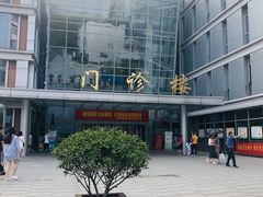 -中国医学科学院皮肤病医院