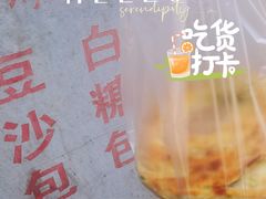 -喜洲杨记破酥粑粑