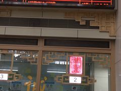 -上海市中医医院(芷江路院区)