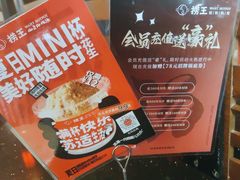 -捞王猪肚鸡火锅(昆山店)