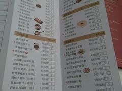 菜单-炳胜公馆(珠江新城店)