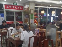 -日月永和中国餐饮名店(凤凰店)