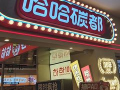 -宝龙广场(福州台江店)