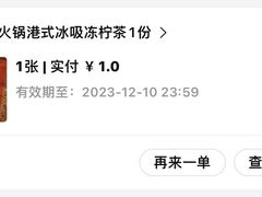 -咖咖火锅(老店)