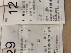 -都城壹族快餐(第66分店)