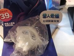 -麦当劳(东石东一路店)