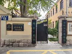 -荒岛书店(黄县路店)