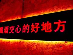 -江湖六膳門串串香(隆礼路店)