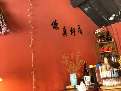 -昼夜咖啡馆