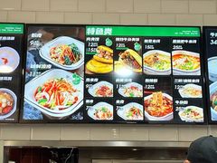-魏家凉皮(雁塔路店)