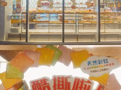-早安巴黎(四季坊店)
