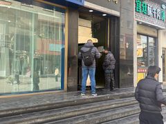 -马健烤肉(东丽大厦店)