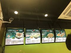 -吉祥馄饨(三林家园店)