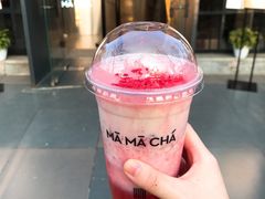 -MAMACHA妈妈茶(岳麓山店)