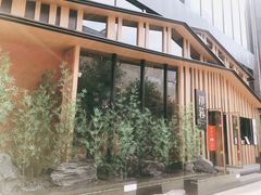 -初蓉丨遇见新川菜(亲贤街荣耀店)