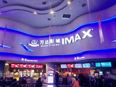 -万达影城(汉街万达广场IMAX店)